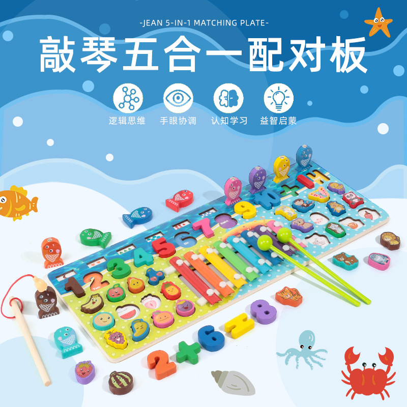 magnetic digital cognitive universal wooden brainteaser for early…