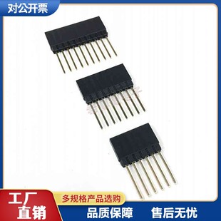 2.54mm����ĸ�� PC104���L��ĸ ����1*6/8/10/20/40P����ܸ�11MM