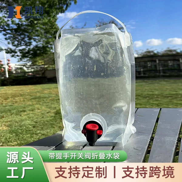 Outdoor Portable Handle Large Capacity Folding Water Storage Bag Thickened Plastic Bucket with Faucet Folding Bucket