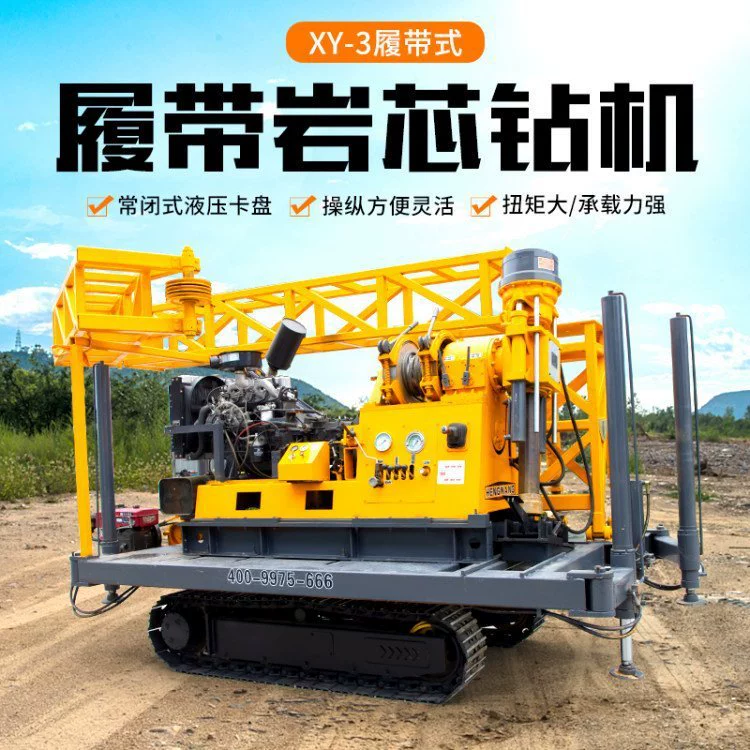 Буровая установка для колонкового бурения, буровая установка для разведки металлических руд, буровая установка для колонкового бурения водяных скважин, геологоразведочное бурение, буровая установка для колонкового бурения