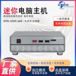 迷你电脑YM-N100 PLUS 4K双屏微型办公学习家用电脑主机 MINI PC