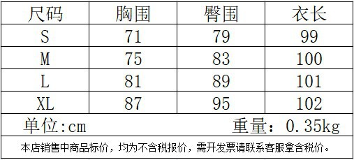 2023亚马逊独立站撒粉亮点无袖烫金连衣裙 性感立
