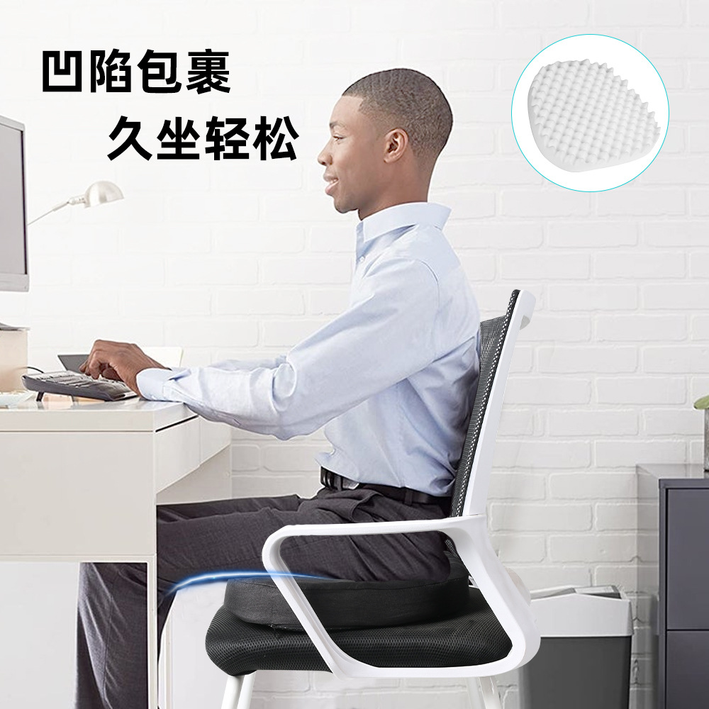 Cojín de esponja en forma de onda de estilo caliente transfronterizo de Amazon Cojín de asiento de silla de oficina Cojín transpirable para hemorroides