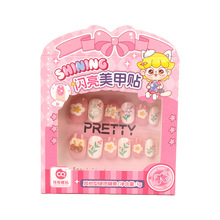 传奇糖玩闪亮美甲贴儿童欢乐趣味DIY贴纸美甲玩具糖果1g*1小盒