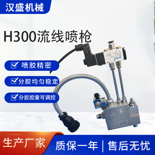 H300����������yʽ�w�S���������z�����๦���������l�����