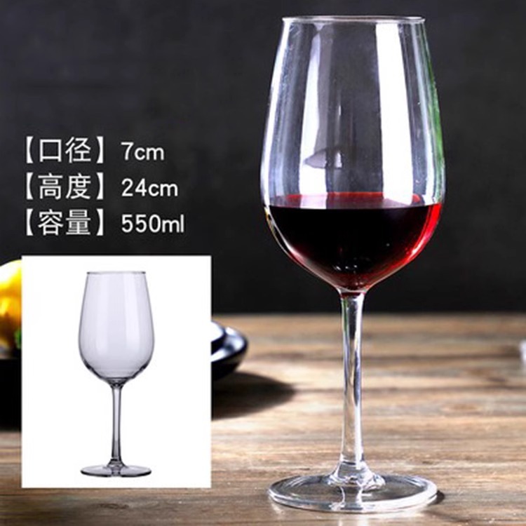 투명 550ml