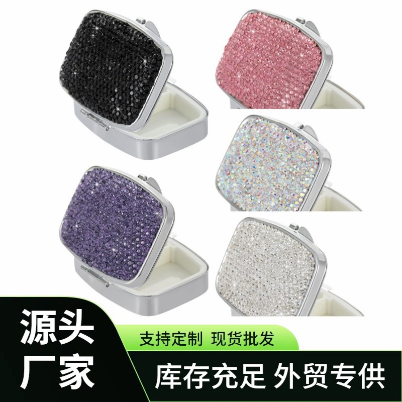 亚马逊同款2格贴钻收纳药盒可分装药片急救药丸2格附带镜子小药盒