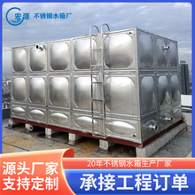 ����304���P�ˮ��S��ֱ�N���νM���������ˮ�䱣�عރ���ˮʽ