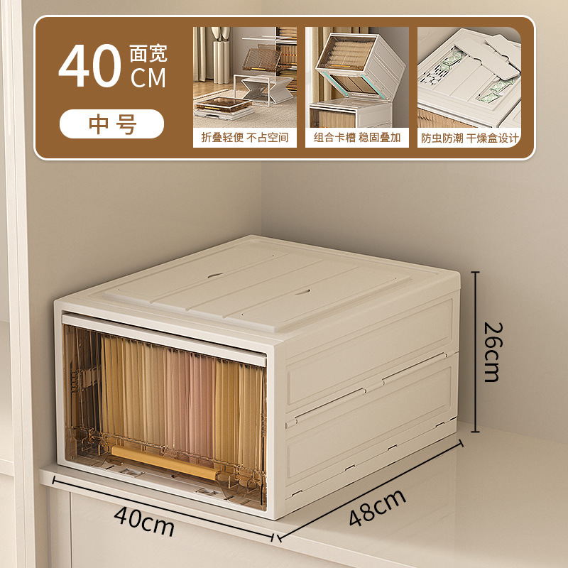 Caja de almacenamiento tipo cajón armario doméstico edredón caja de almacenamiento de ropa transparente engrosado caja de almacenamiento de ropa interior