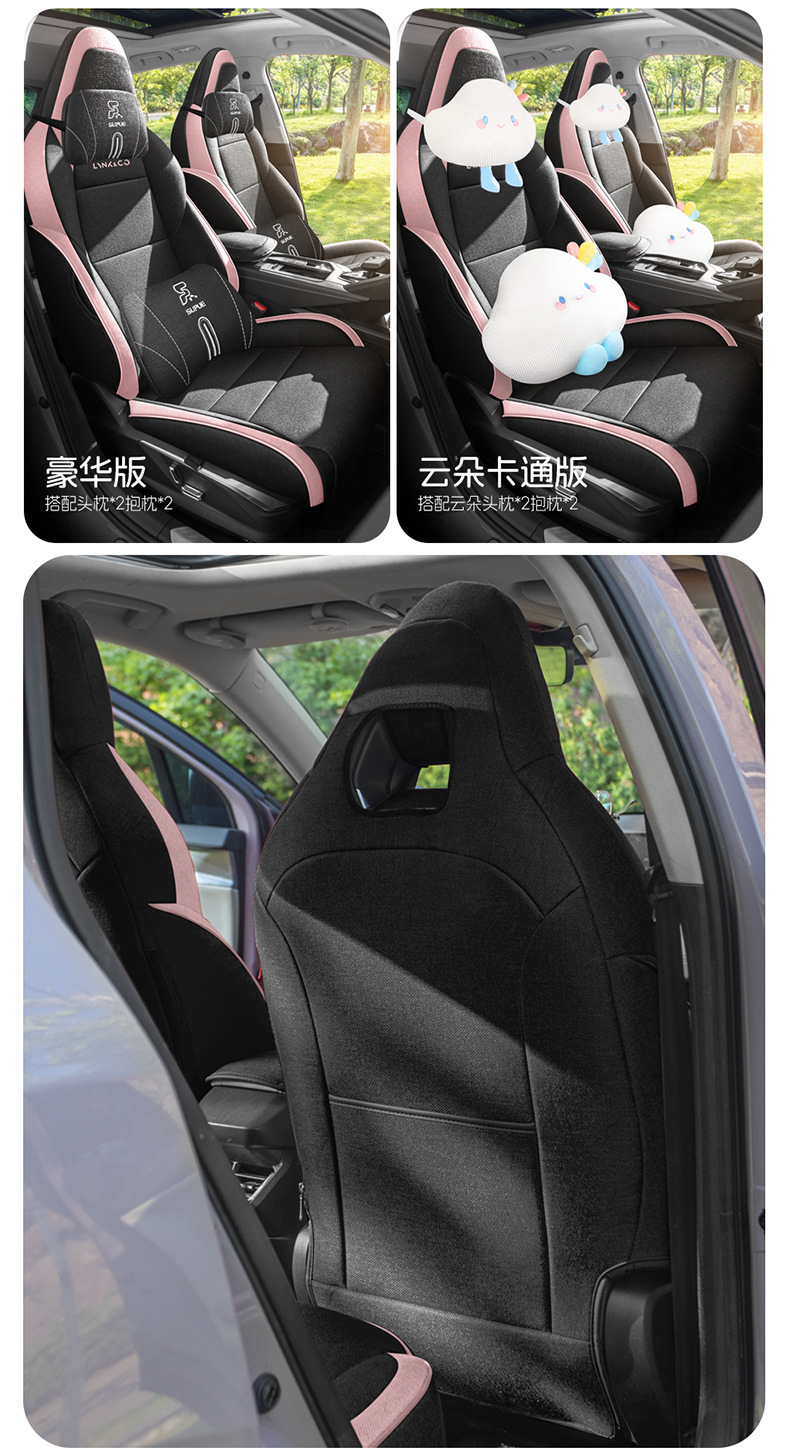 2020/2026 Model Lynk & Co 06 Special Car Seat Cushion Linen Seat Cover Full Surround Seat Cushion Lynk & Co 06 Seat Cover
