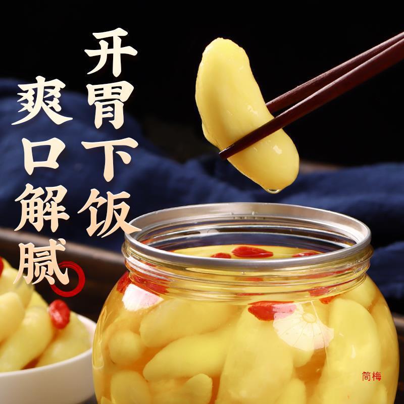 生姜、クコの実、生姜の芽、甘酸っぱいすぐに食べられる山東省淄博の新生姜の芽、生姜の芽漬け、柔らかい生姜の芽漬け|undefined