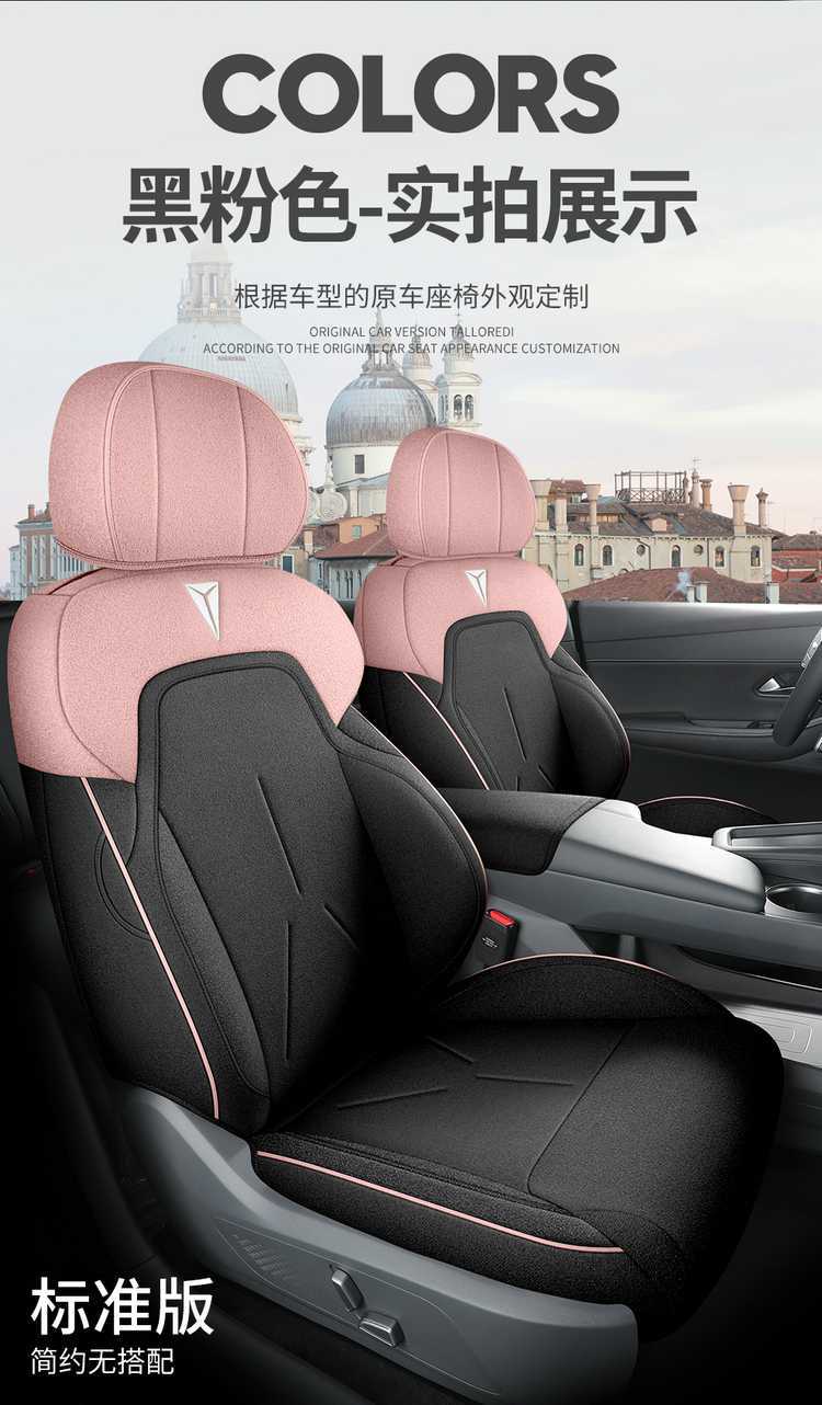 25 Models of Changan Deep Blue Sl03 Seat Covers, Special Seat Covers, Full-Coverage Car Seat Cushions, Four-Season Linen Fabric Seat Cushion Covers