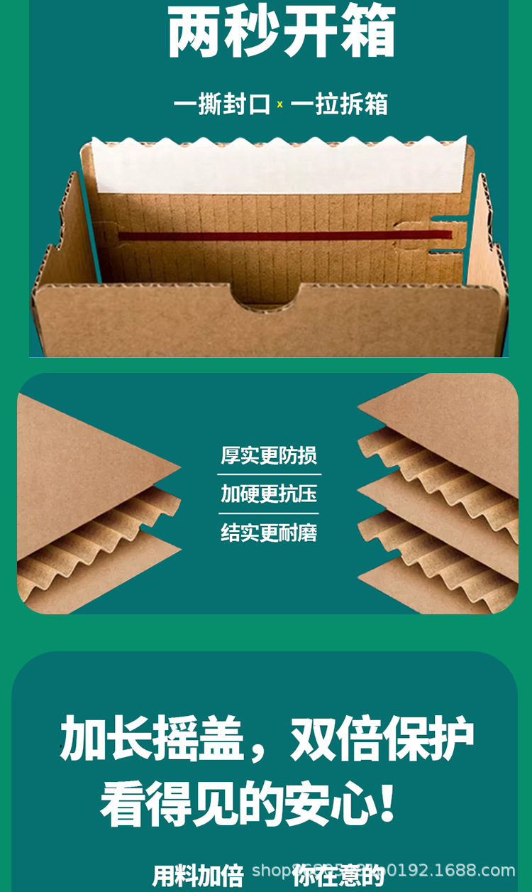 佰瑞吉详情页_04.jpg