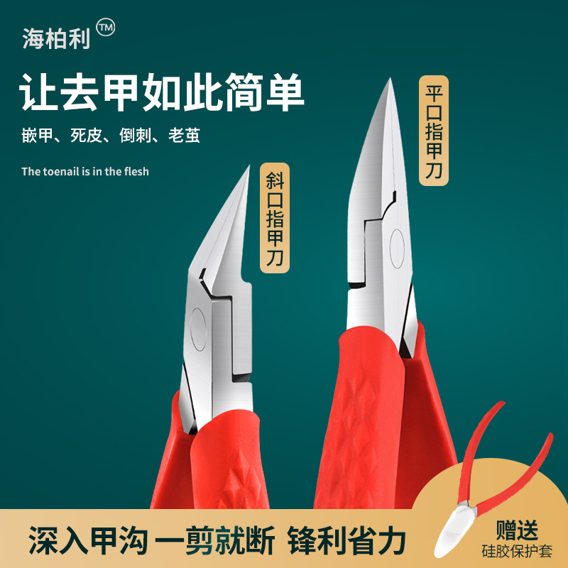 Cortaúñas oblicuas cortaúñas oblicuas tijeras de uñas especiales alicates puntiagudos de gama alta cortaúñas planas solo