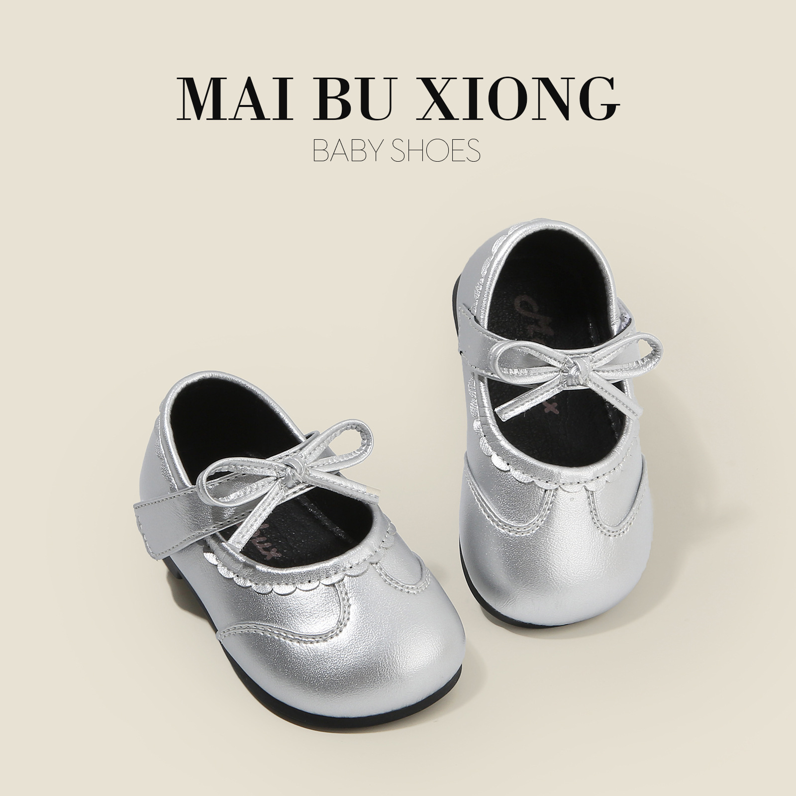 Mub Bear Baby Girl's Small Leather Shoes Autum New Baby Soft Sole Toddler Shoes Girls' Flats Breathable Non-Slip