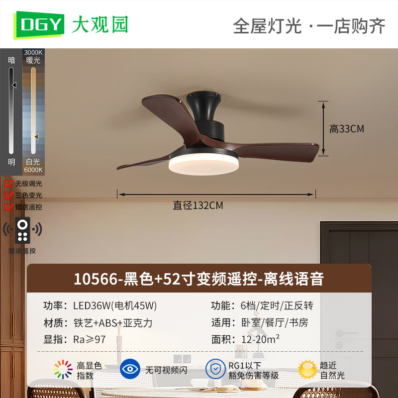2026 nueva lámpara de ventilador de techo de sala de estar dormitorio comedor medieval gran volumen de ventilador silencioso lámpara de ventilador L335
