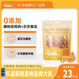 猫猫干粮;狗狗干粮;猫猫零食