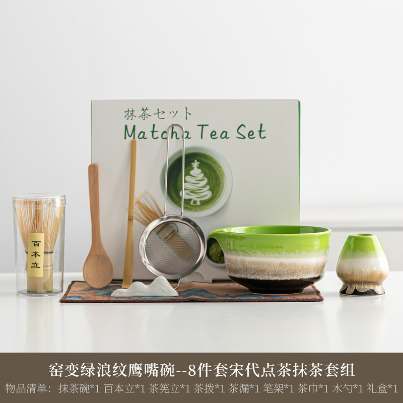日式陶瓷抹茶绿抹茶碗抹茶套装茶道配件茶筅百本立抹茶刷工具套装|undefined