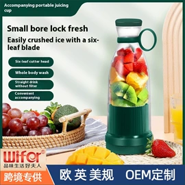 豆浆机;养生壶;榨汁机