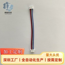 1.25端子线2p/3p~8p双头端子线 MX1.25端子线束 UL1571端子线材