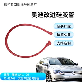 车身及附件;空气滤清器;汽车水管