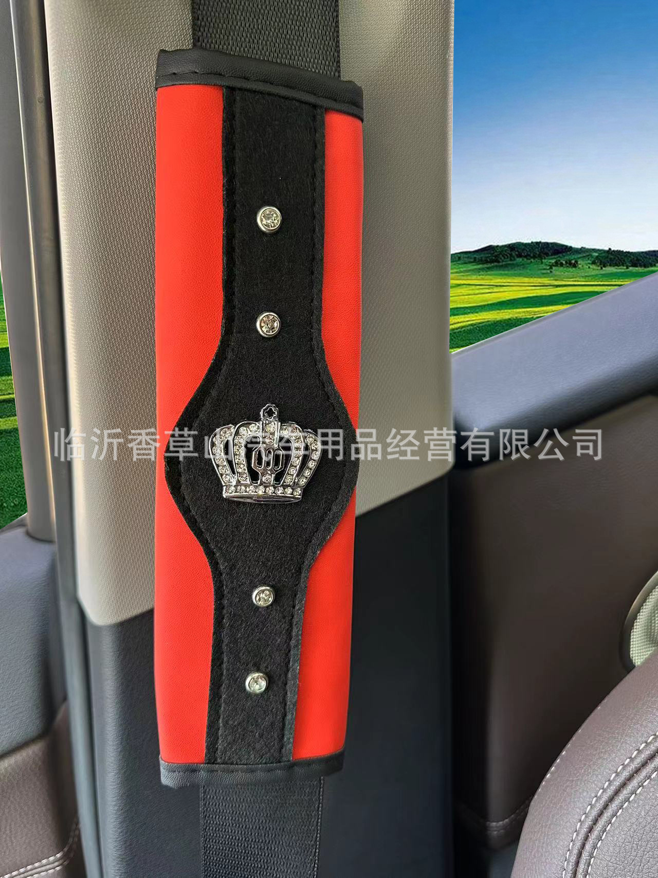 Funda Protectora de Cuero para Cinturón de Seguridad, Decorativo