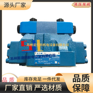 ����VICKERS����ʿ DG5V-8H-8C-E-T-VM-U-H-10 �Q���y �����y�ϱ�