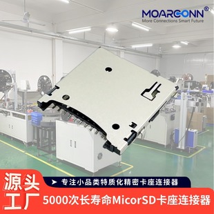 ���Sֱ��MicroSD�����B���� �͸ߜرO�ؔz���ԏ�ʽ4.0MicroSD����
