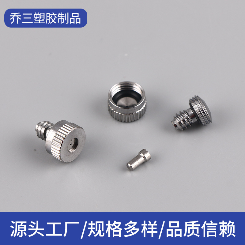 现货供应 除尘加湿人造雾 纺织降温 雾森喷雾喷嘴 高压雾化喷头