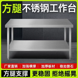 保鲜冷藏设备;厨房操作台;水槽
