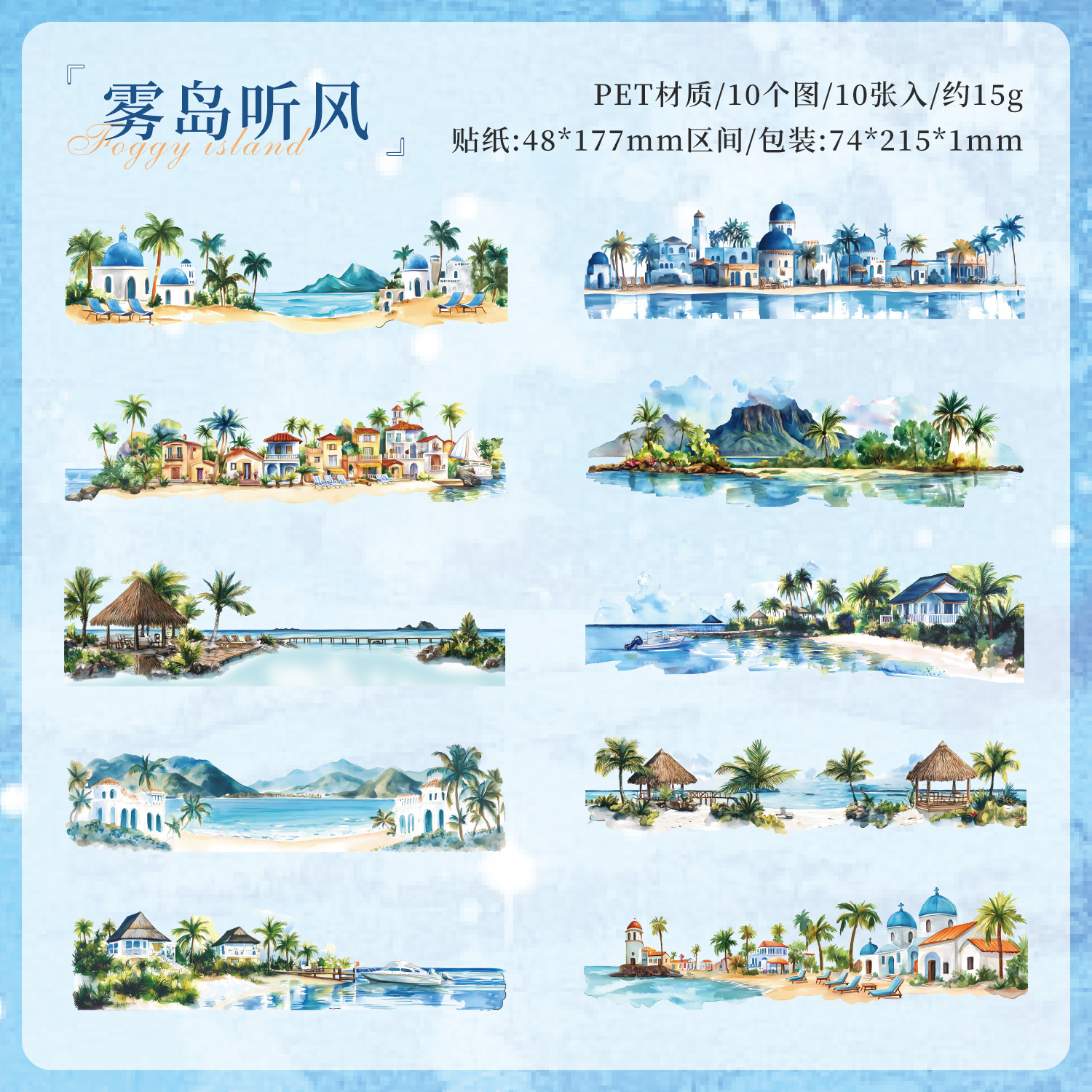 Serie Guilin Zhisi Pegatinas de paisajismo Pegatinas de bricolaje Material de decoración de cuentas a mano Collage 10 pegatinas de cuentas a mano transfronterizas