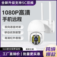 YOOSEEп^֙CWIFIԄӸۙˮ360OCz^