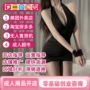 情趣一手smai玩具