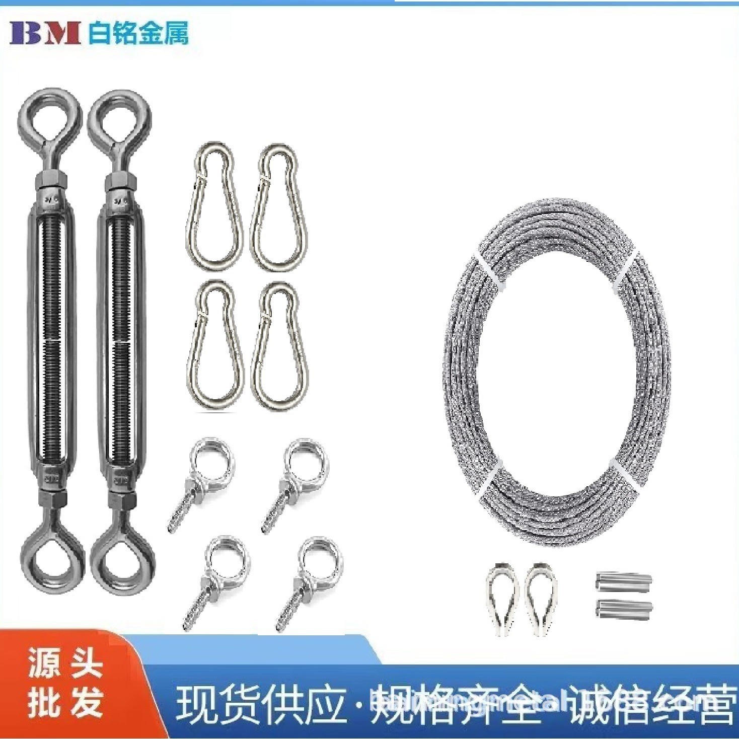 M6不锈钢OO型花兰螺丝套装 钢丝绳收紧器套装  跨境供货