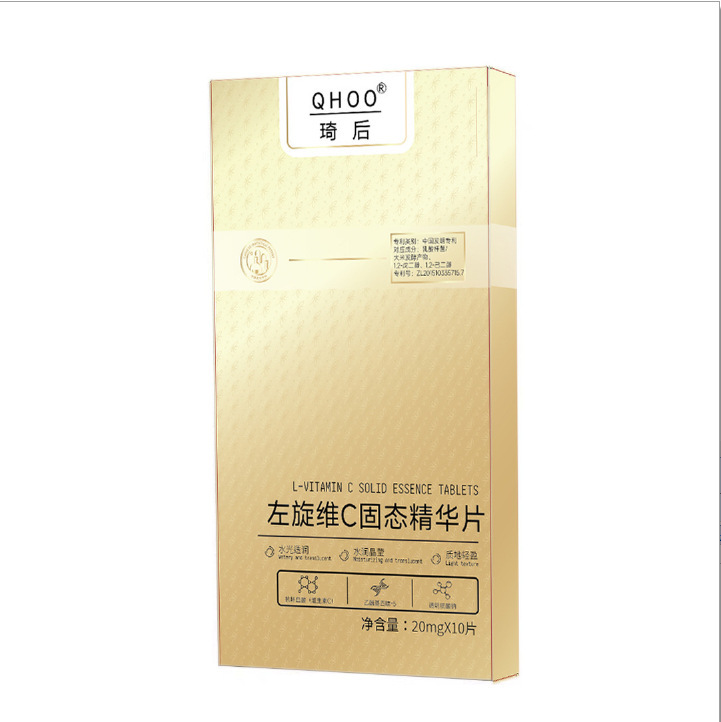 正彩左旋vc固态冻干片焕亮紧致赋活面部抗皱滋润护肤品冻干粉批发|undefined