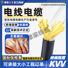 ����KVV������̖��|��2~14о1.5/2.5ƽ���~о늾���������Դ��