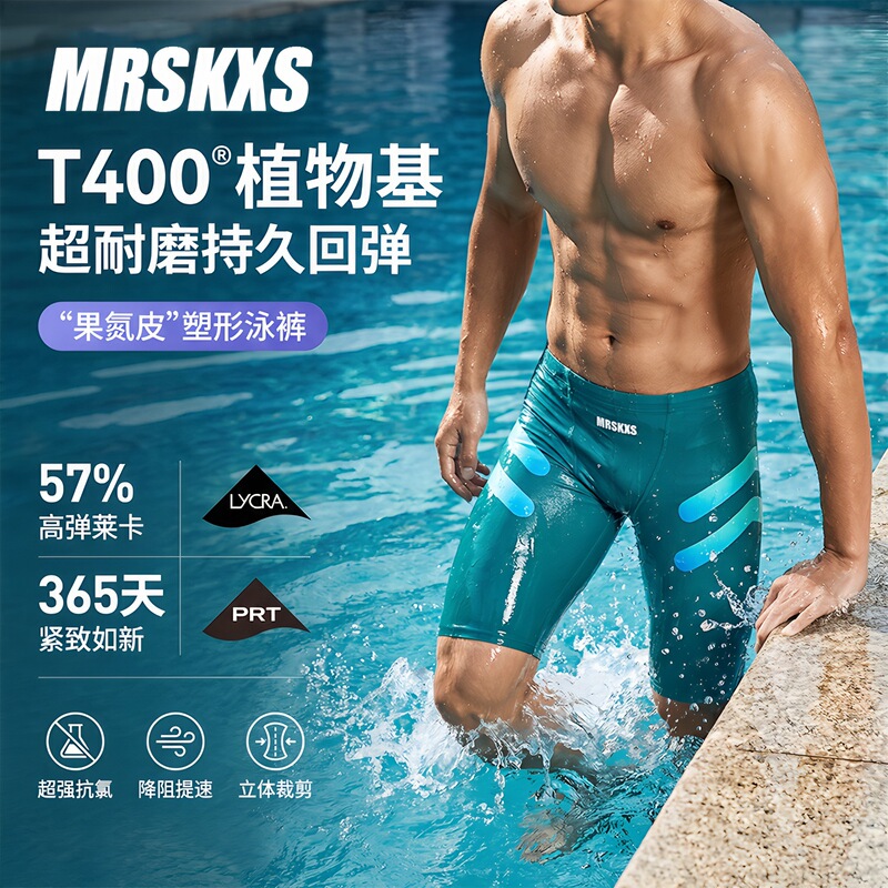 Swim Trunks Professional Competition Swimming Shorts Men's Anti-Embarrassment Shorts Adult Hot Spring Beach Shorts Printed Sports Surf Shorts Swim Trunks Professional Competition Swimming Shorts Men's Anti-Embarrassment Shorts Adult Hot Spring Beach Shorts Printed Sports Surf Shorts
