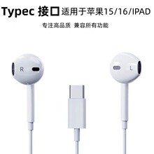 ��i15�о����C���ʽ�m��iPhone16�O��15ͨ���A��typec���ֶ��C��