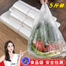 塑料袋批发十斤白色市场专用食品袋加厚卖鱼袋子孰素料方便交胶代