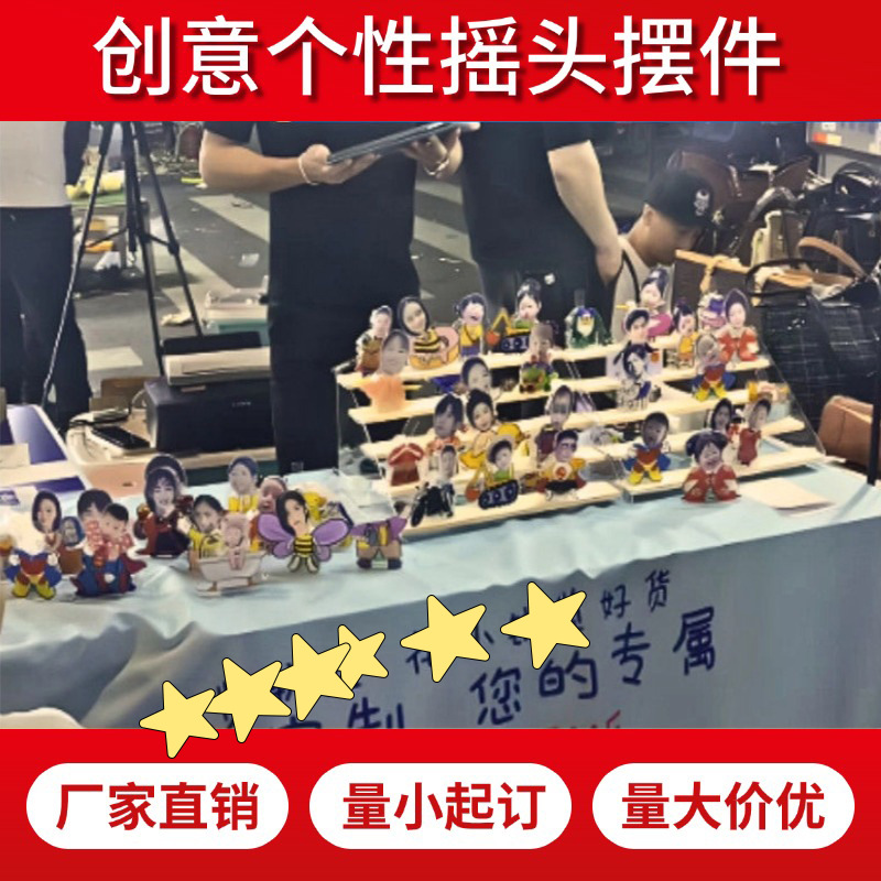 DIY Acrylic Shaker Cute Cartoon Anime Car Acrylic Shaker Ornament Creative Stall Wholesale