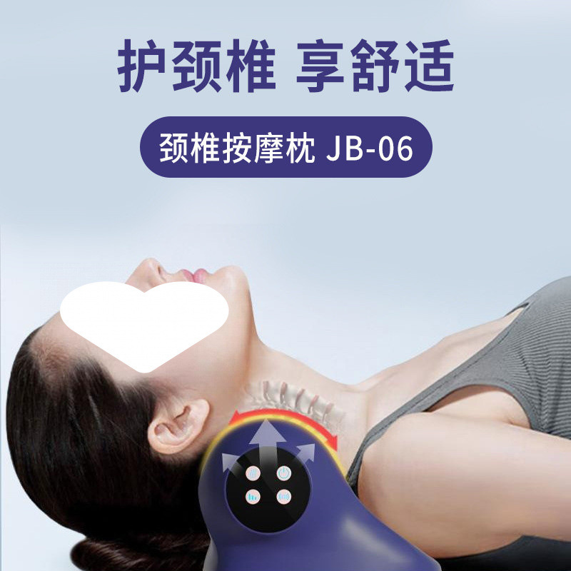 N5A跨境新款C型曲线多功能红外热敷颈部按摩器多档位调节颈椎按摩|undefined