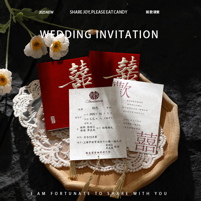 結婚式招待状ベルベット中国風招待状結婚式中国風結婚式招待状オリジナル高級ワインレッドタッセル招待状印刷|undefined
