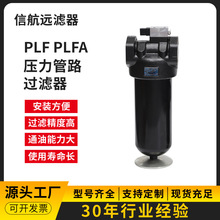 PLF-H660×3 5 10 20 30FP ·^V