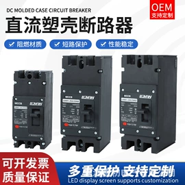 其他插座;其他断路器;其他低压电器