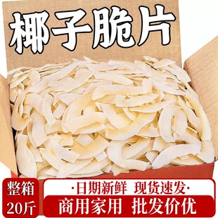 Ҭ�Ӵ�ƬҬ�⿾ҬƬ�����خa��ʳˮ������ʳ����ɢ�b�������l