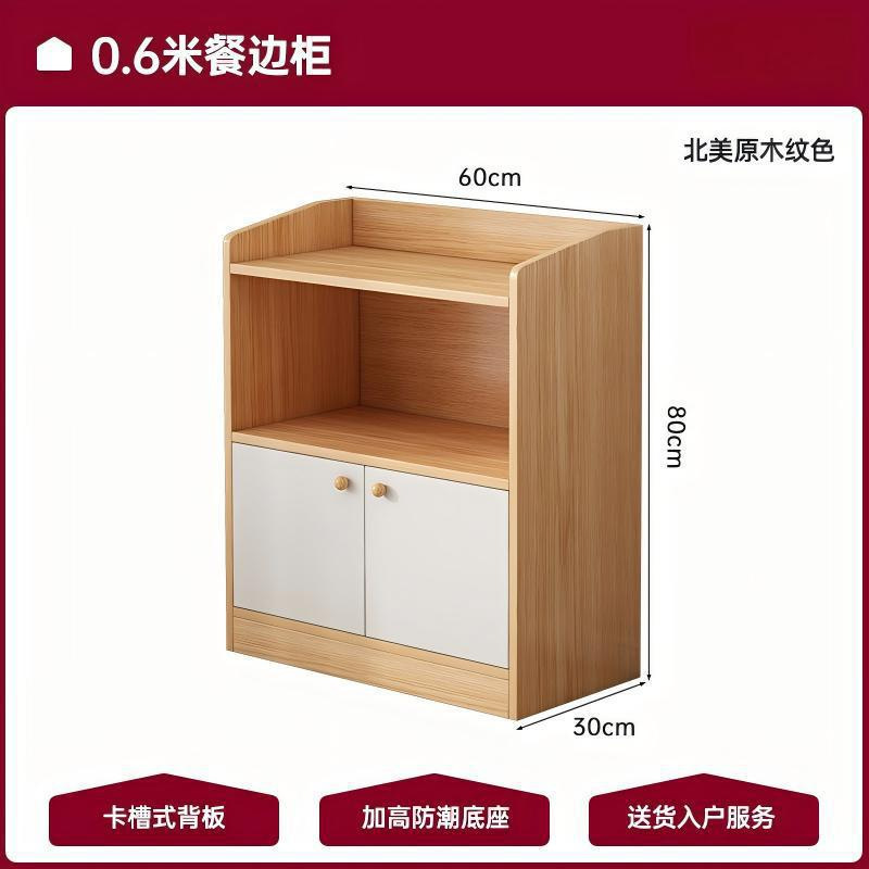 Aparador y Mueble para Té de Dos Puertas de Madera Prensada Multifuncional para Cocina y Sala de Estar image 11