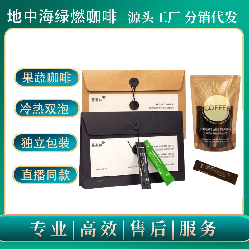 ph Mediterranean Coffee Green Burning Black Coffee Portable Arab Ceylon Cinnamon Instant Coffee 21g Coffee ph Mediterranean Coffee Green Burning Black Coffee Portable Arab Ceylon Cinnamon Instant Coffee 21g Coffee