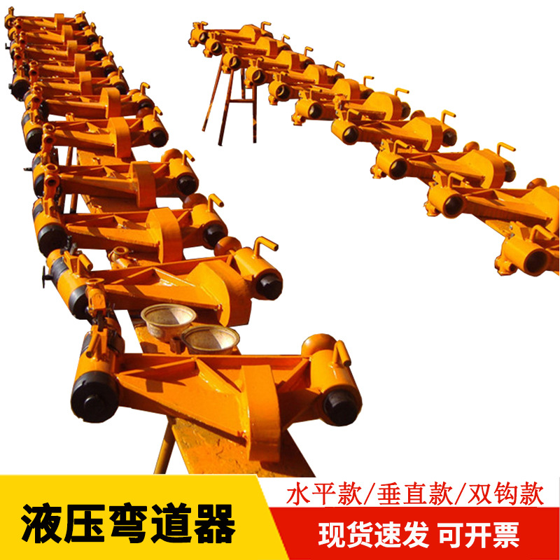 43KG弯道器 600型液压弯道器 弯道机 弯轨器 钢轨调直弯曲