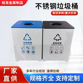 防护栏;其他交通安全;垃圾桶
