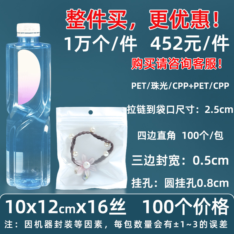 Personalizado 16 seda película nacarada yin y yang bolsa de hueso estuche para teléfono móvil bolsa sellada 18 seda bolsa nacarada impresa